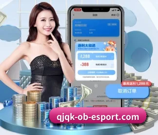 OB电竞 APP